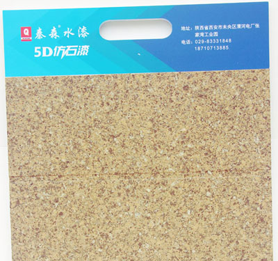 水包砂怎么施工？