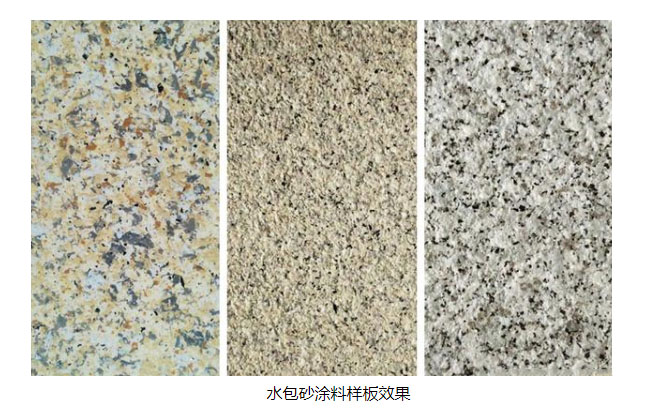 水包砂流掛怎么處理？