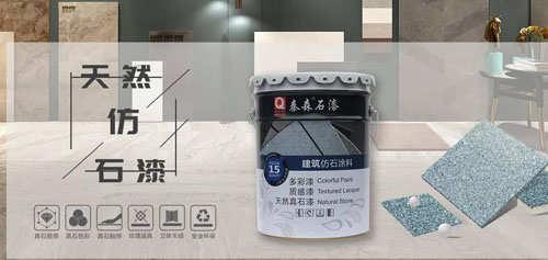 2020年仿石漆的施工流程/噴涂工藝詳細講解！