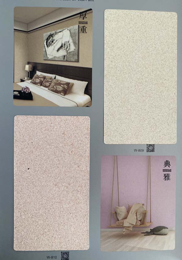 秦森新一代墻面漆—微晶彩，真精彩！